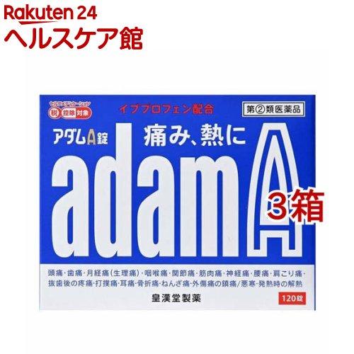 172408870