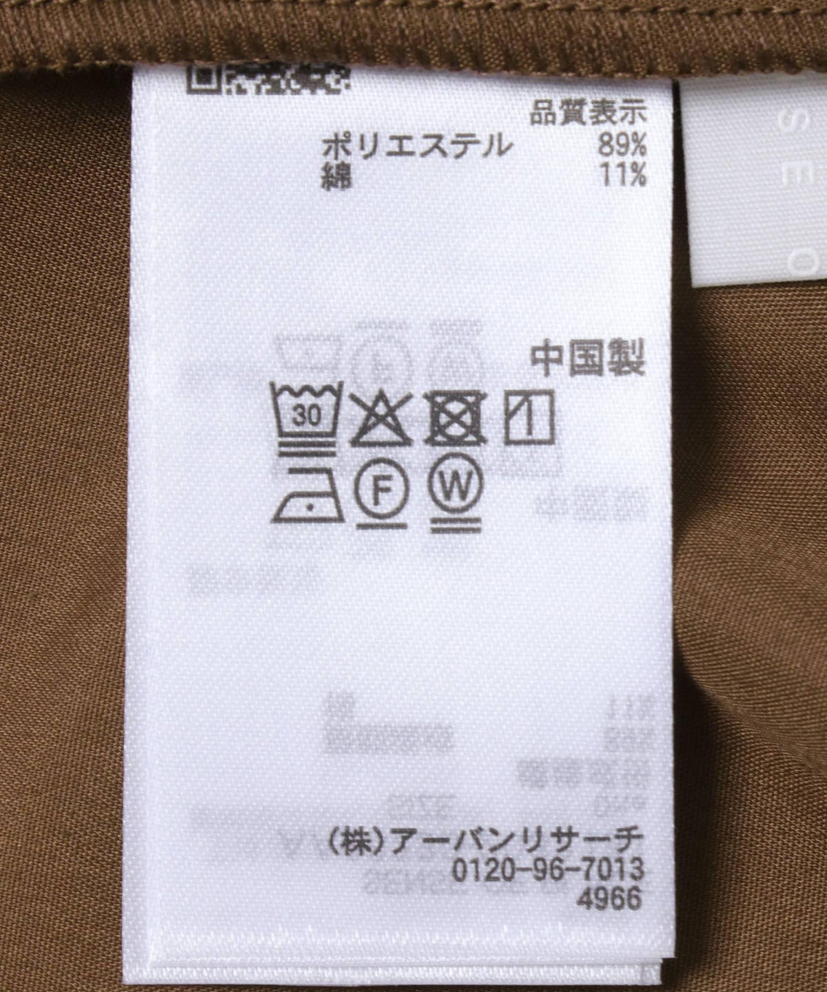 170281448