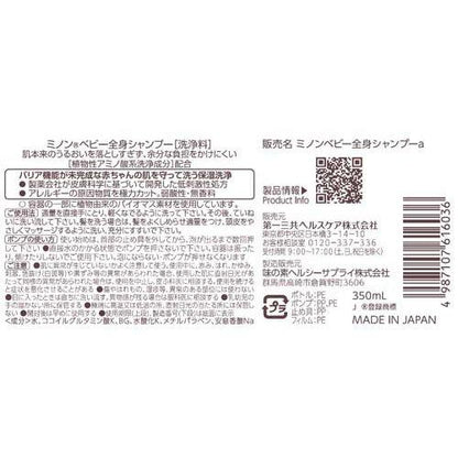172097533