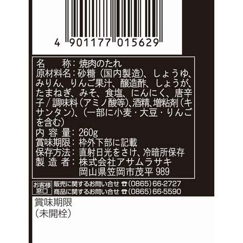 172416864