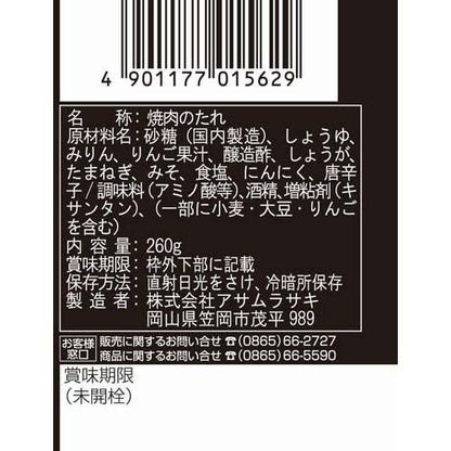 172416864