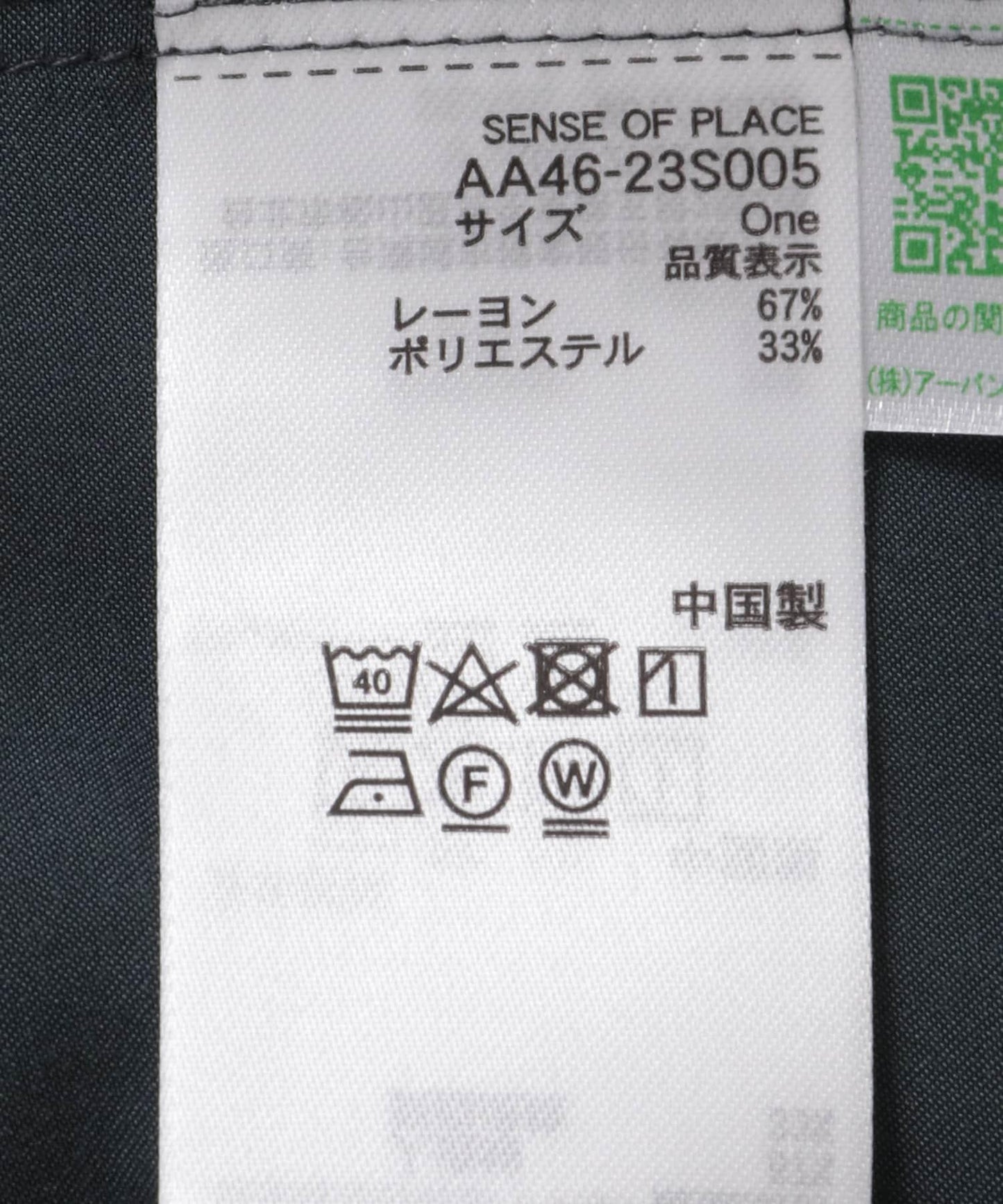 166047204
