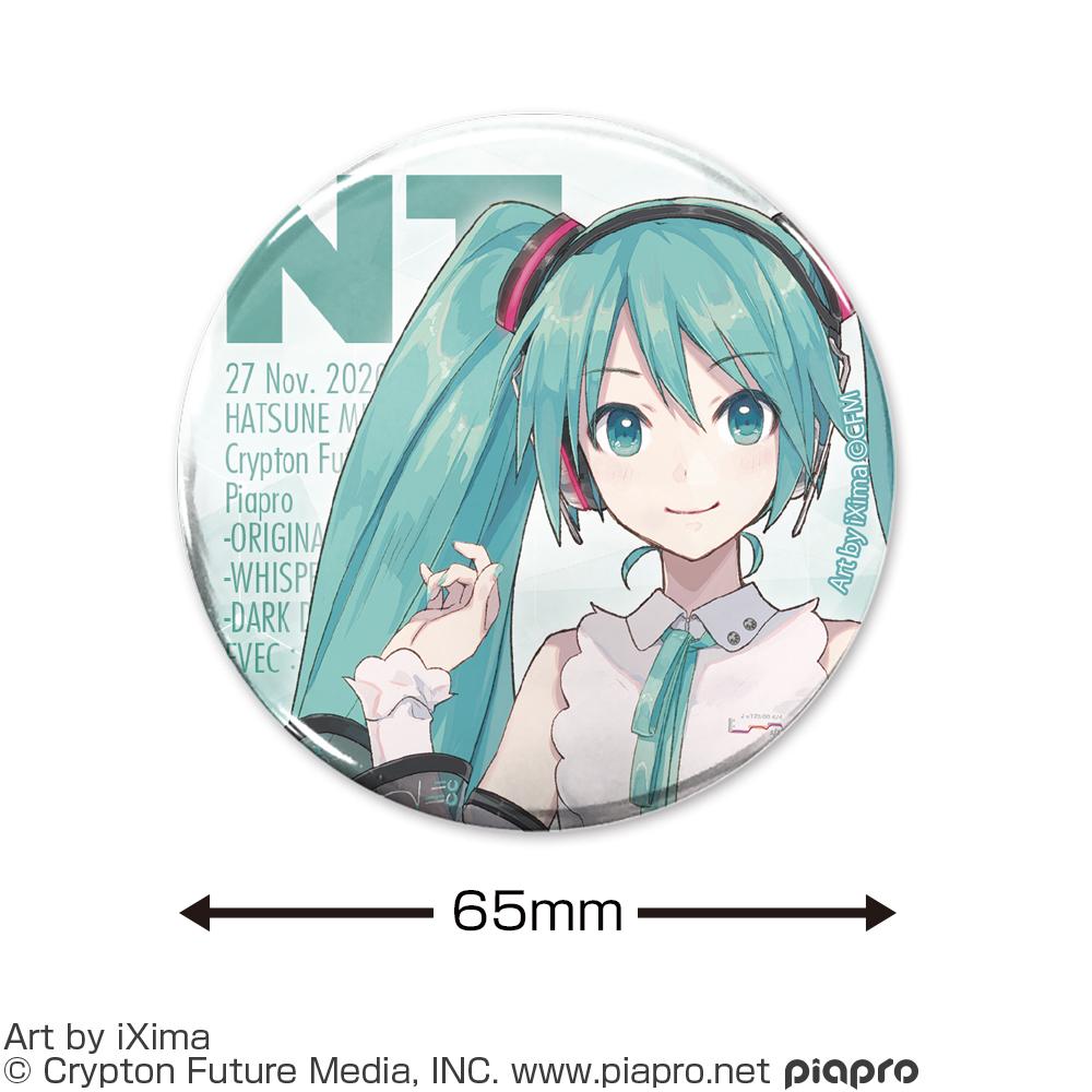 139174810