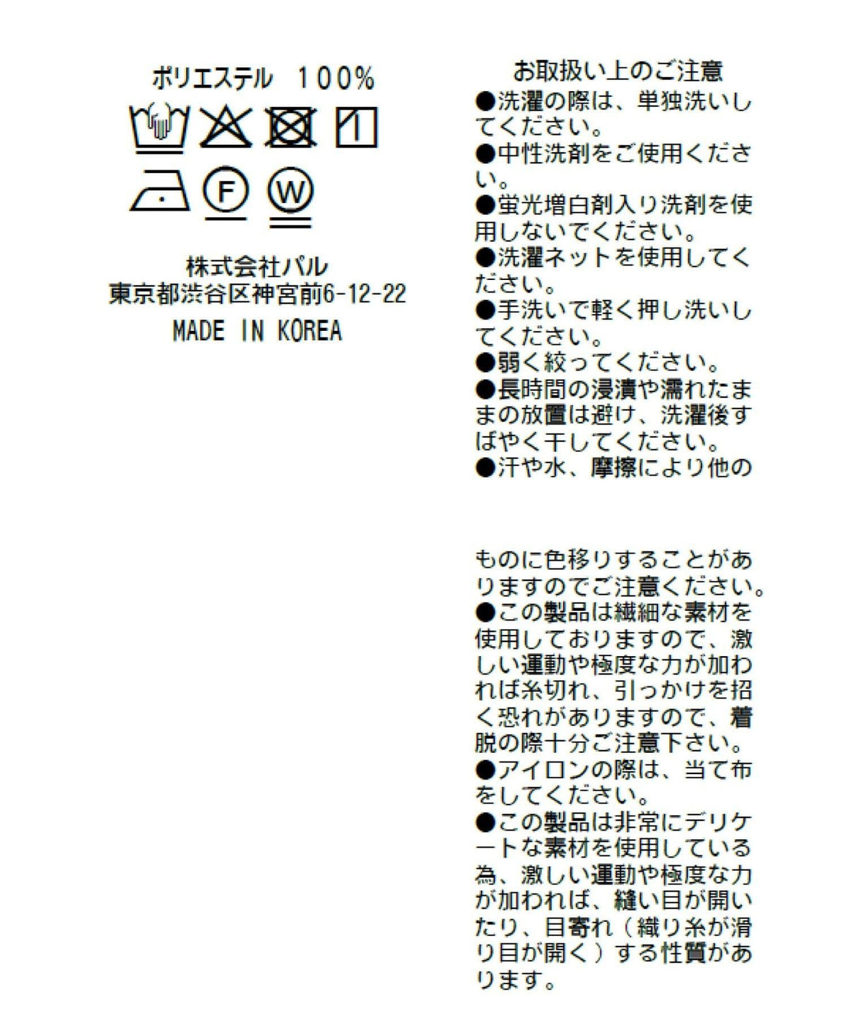 172606090