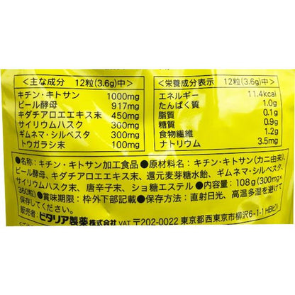 172563511
