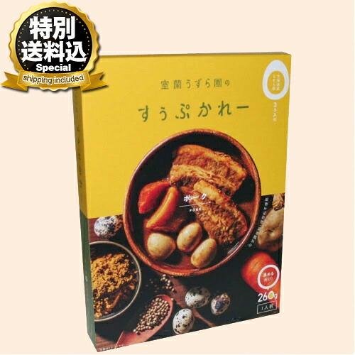 172545916