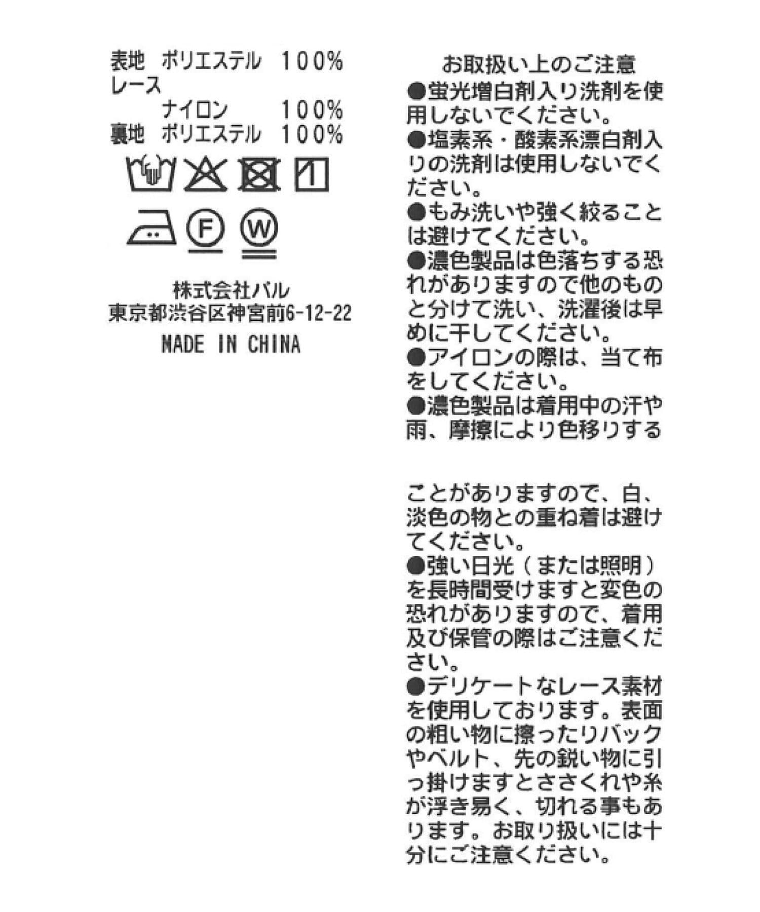 170488827