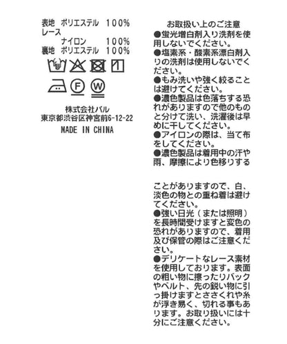170488827