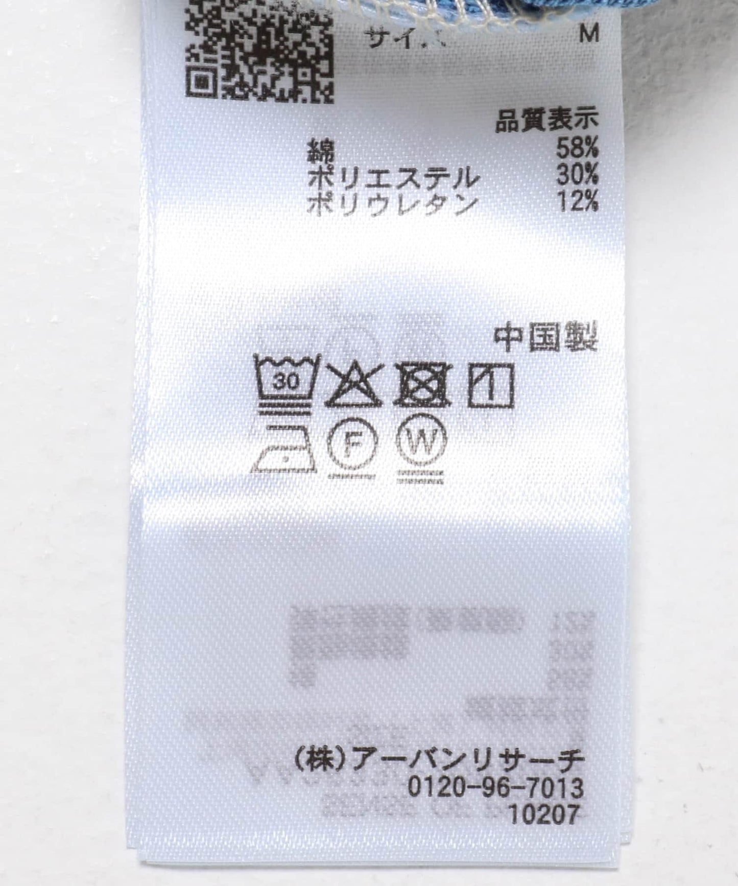 172625048