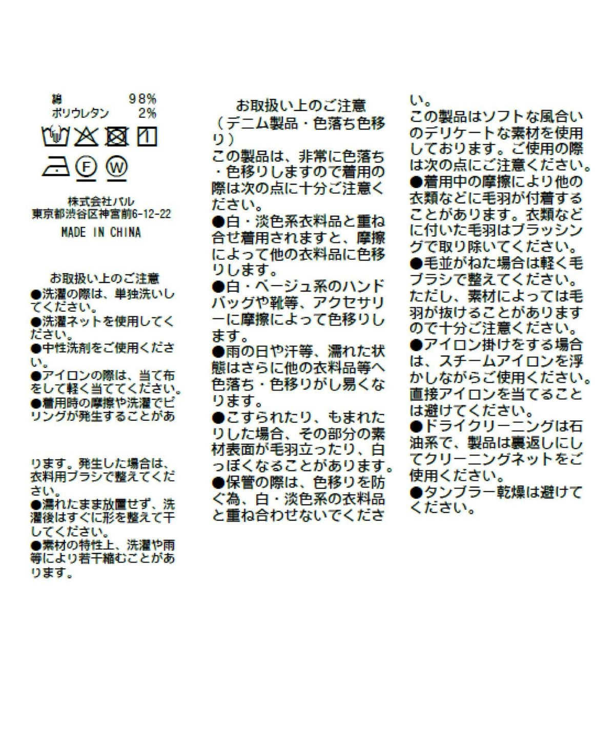167431542
