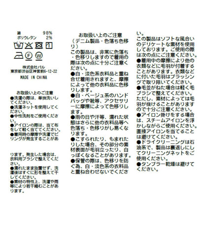 167431542