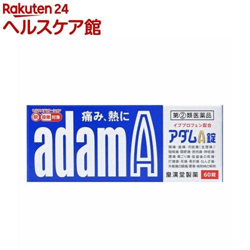 172409403