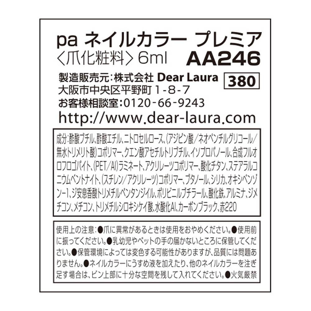 172501315