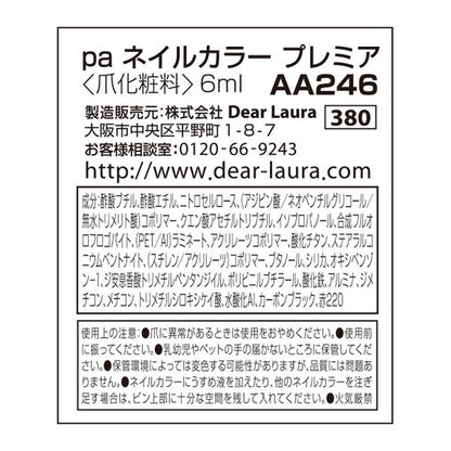 172501315