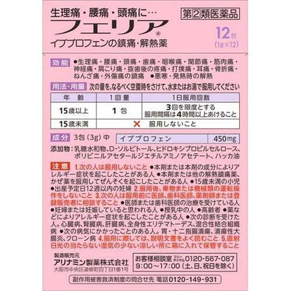 172410829