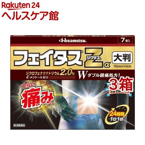 172408473