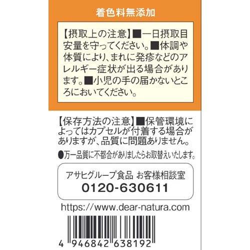 172418768