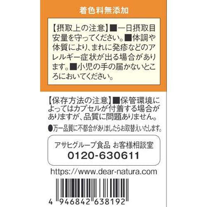 172418768