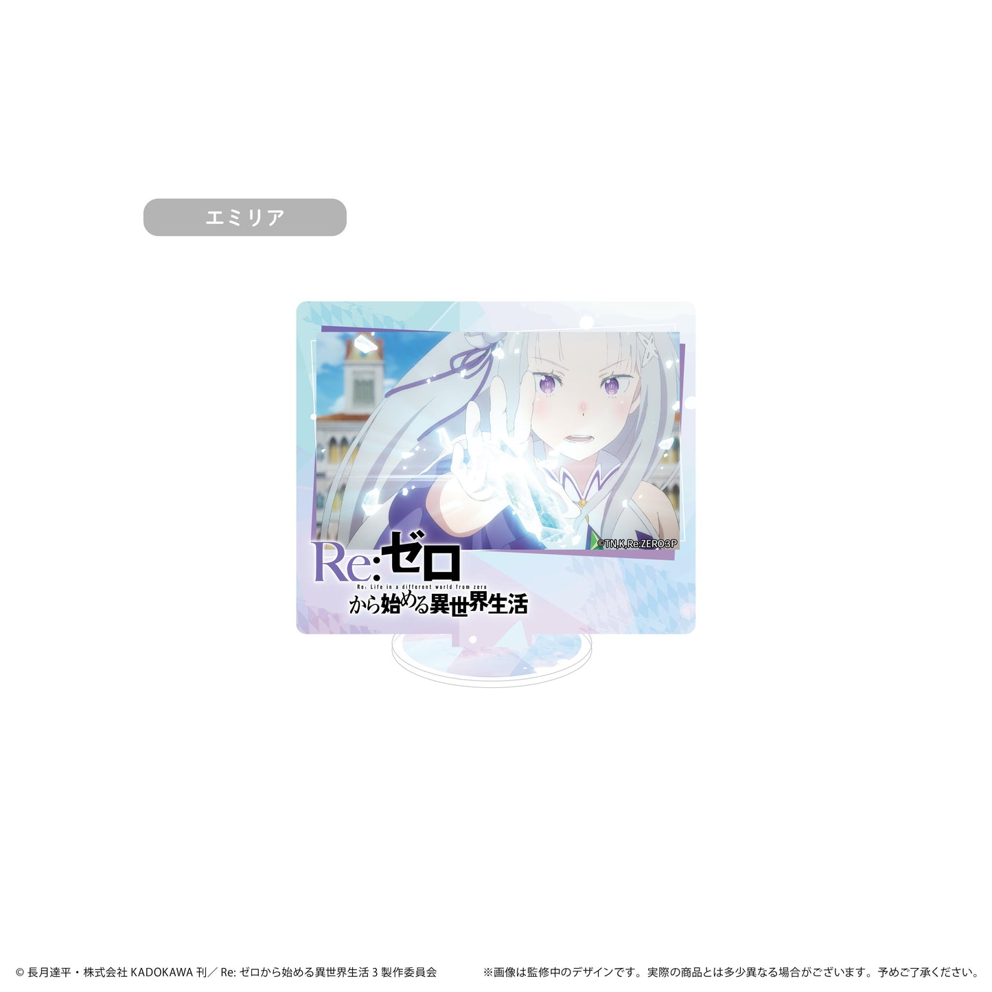 156165334