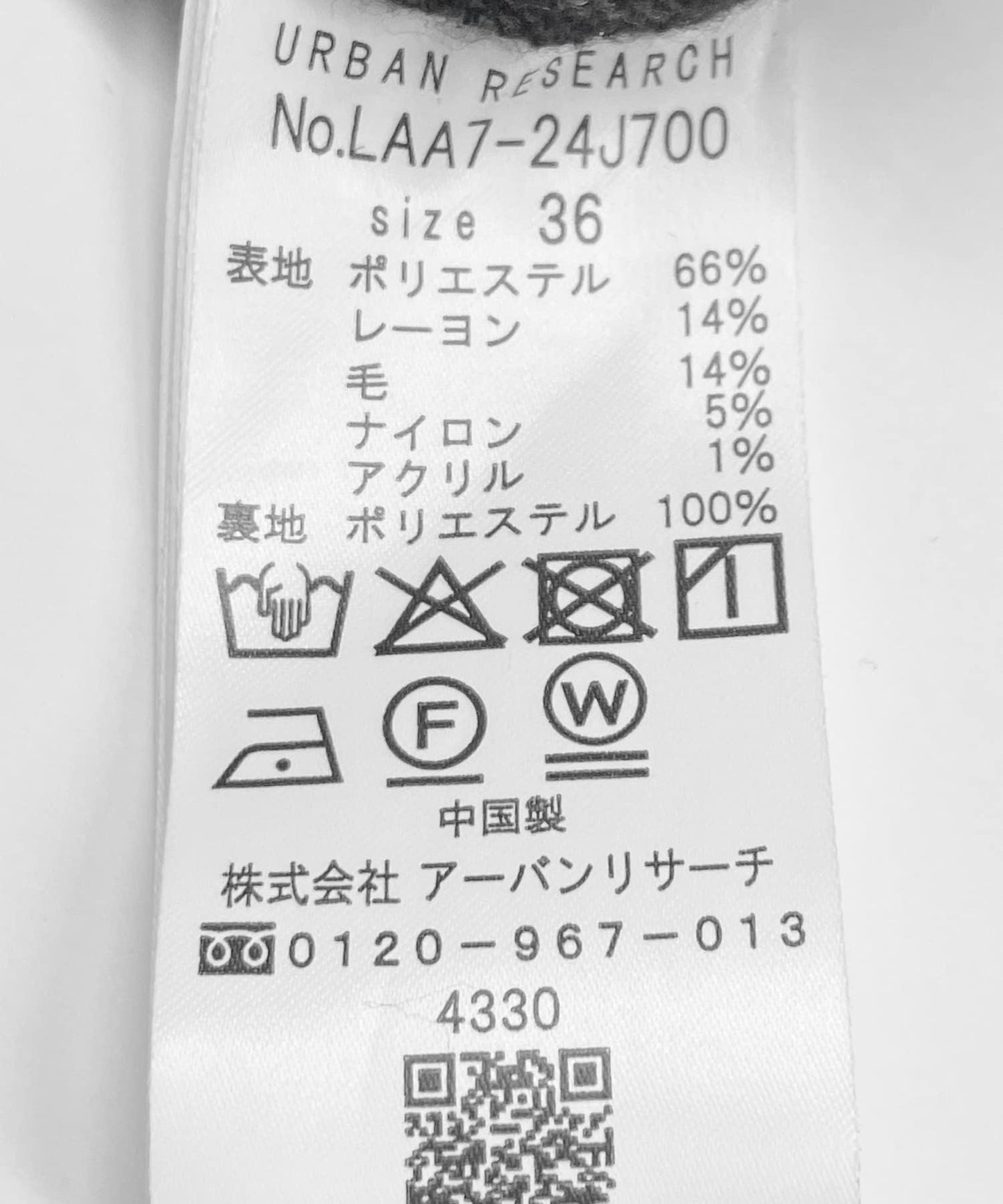 170147403