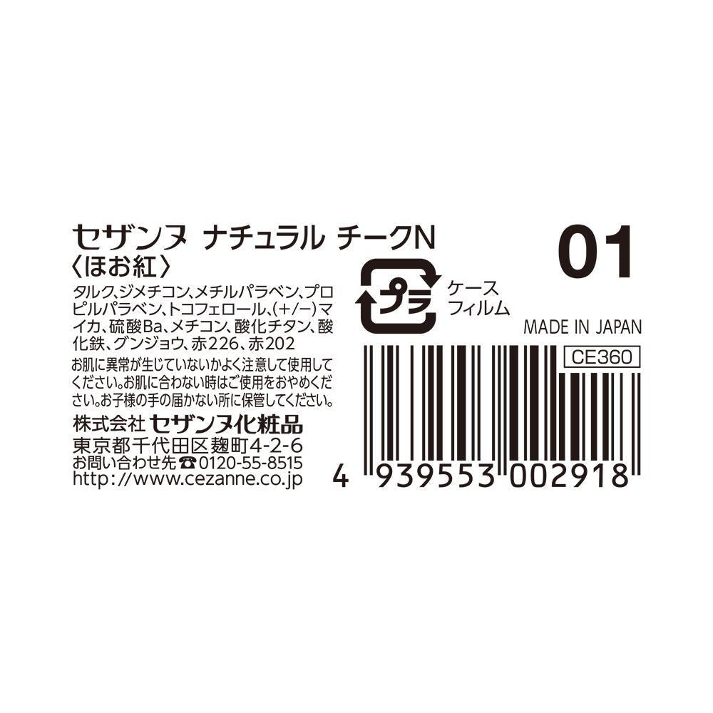 172514493