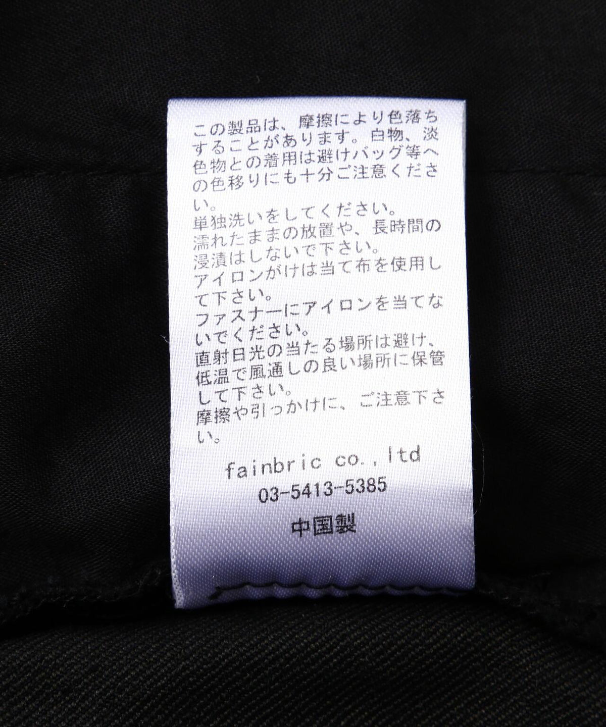 170899186