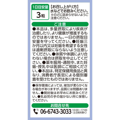 172563267