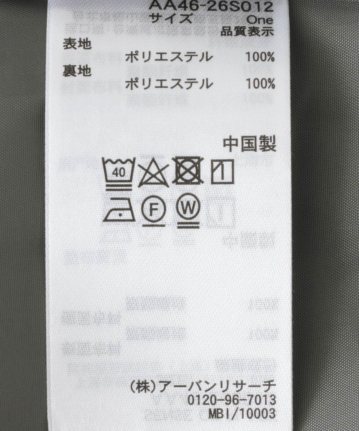 166052503