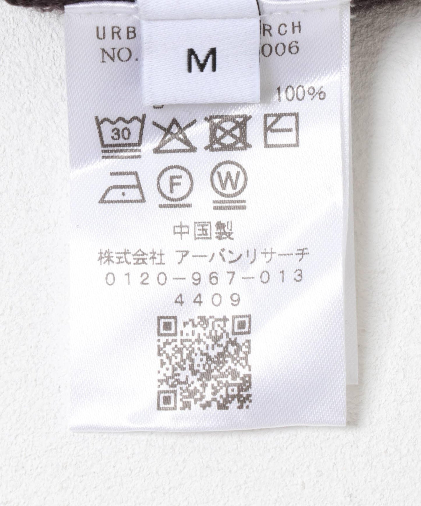 166759539