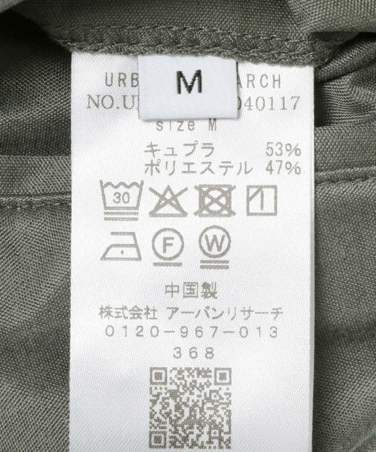 170680061