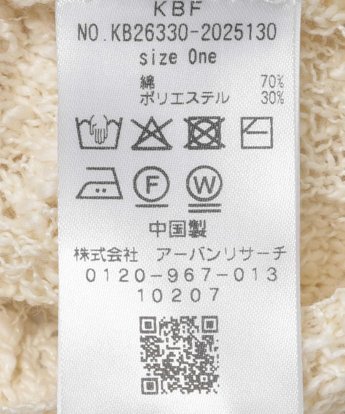 173043618