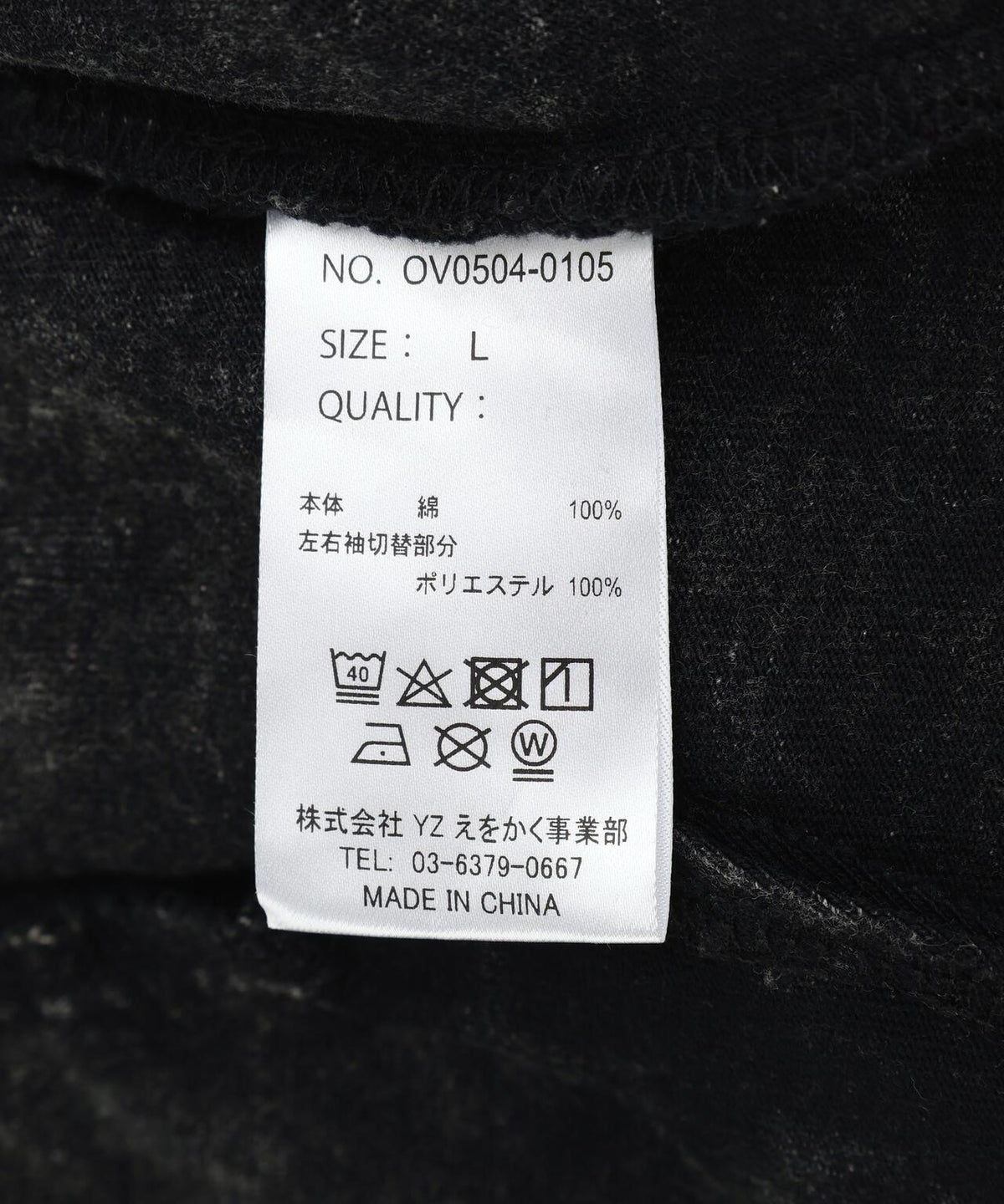 169478502