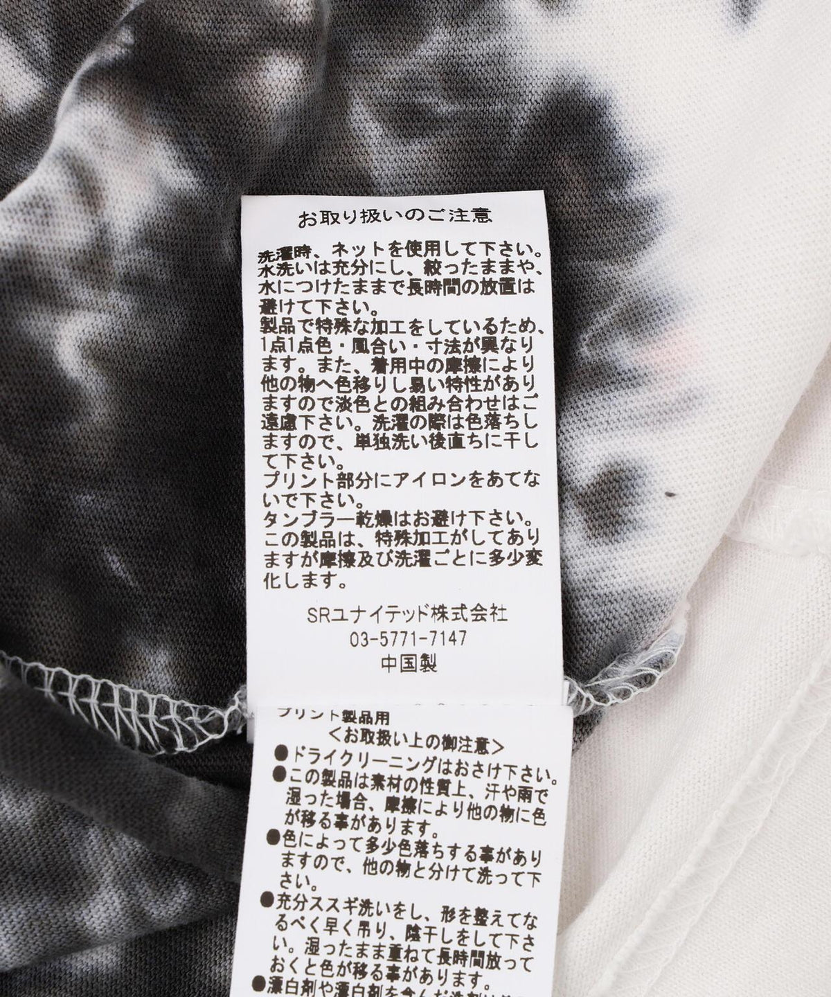 162441056