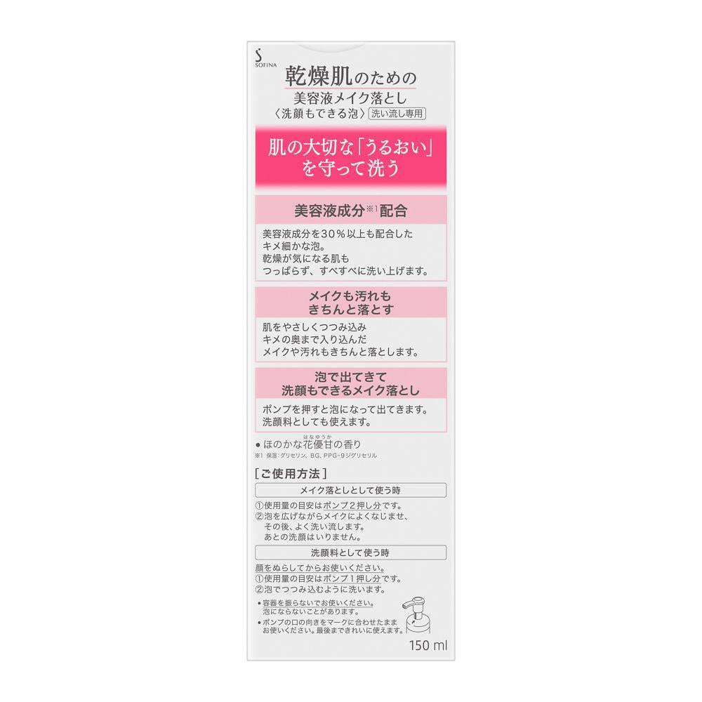 172447422