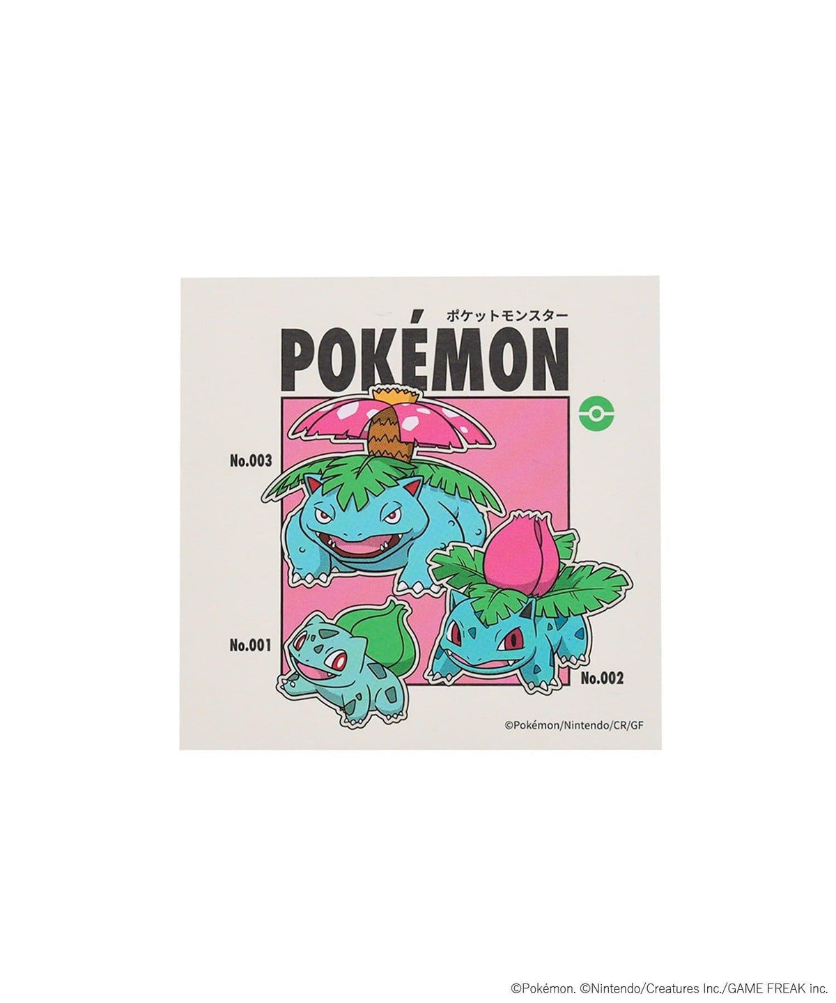 173217735