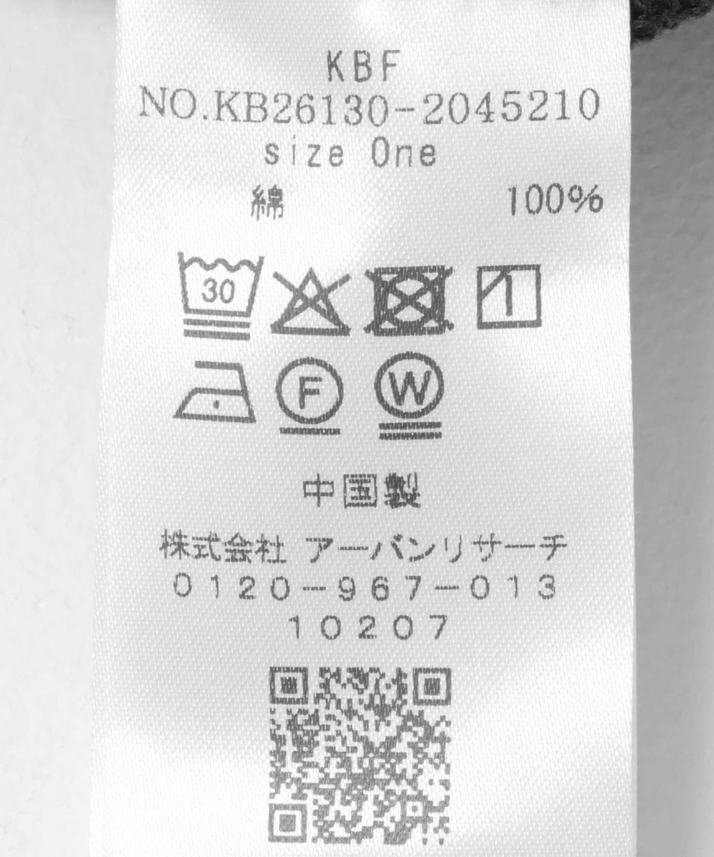 169075030