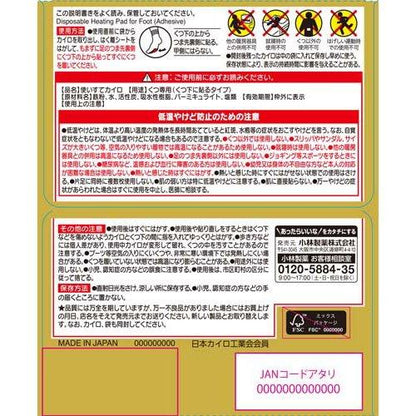 172098493
