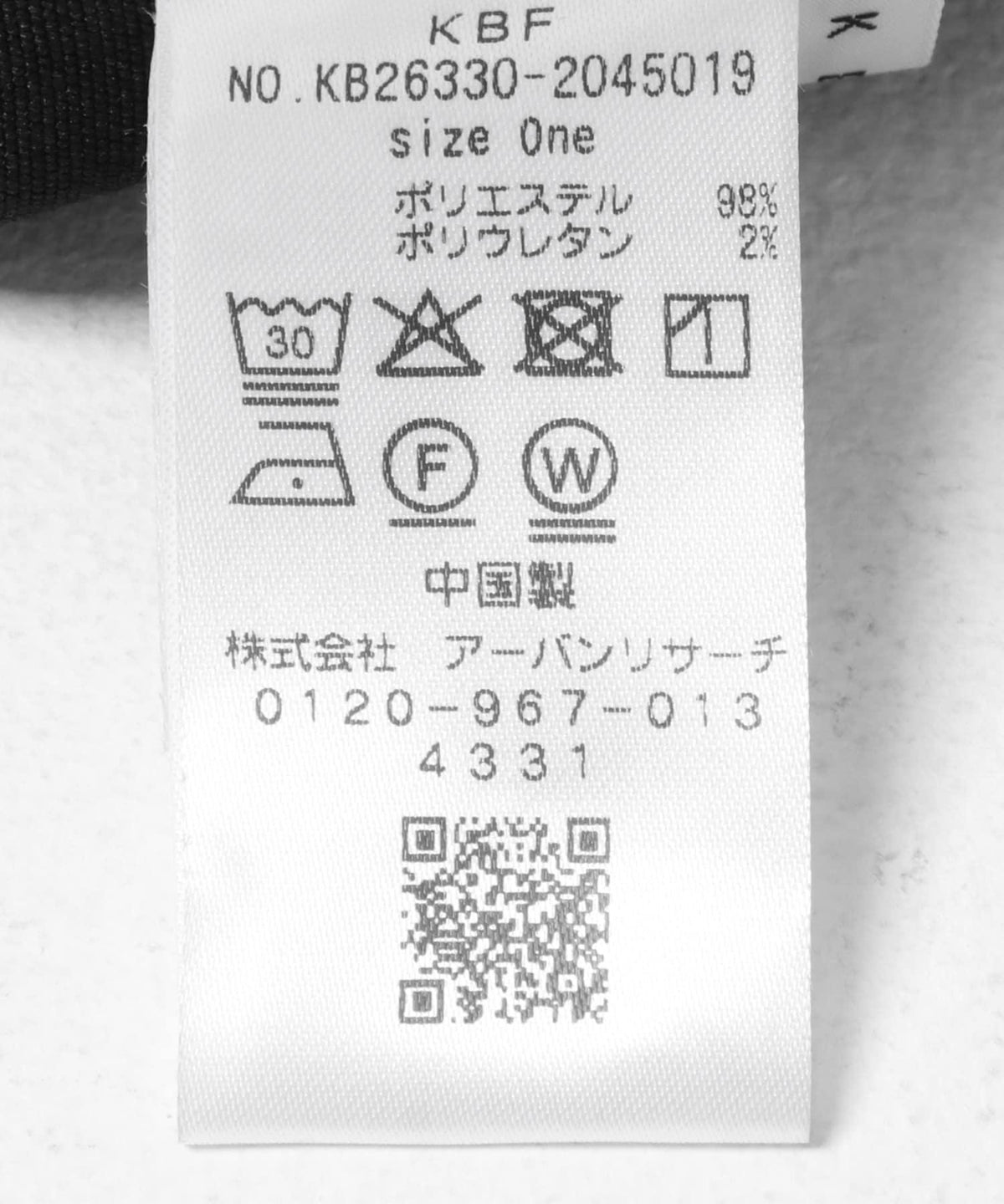 173384649
