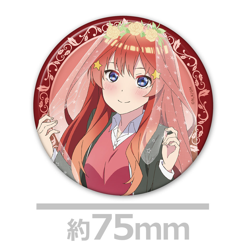 124153879