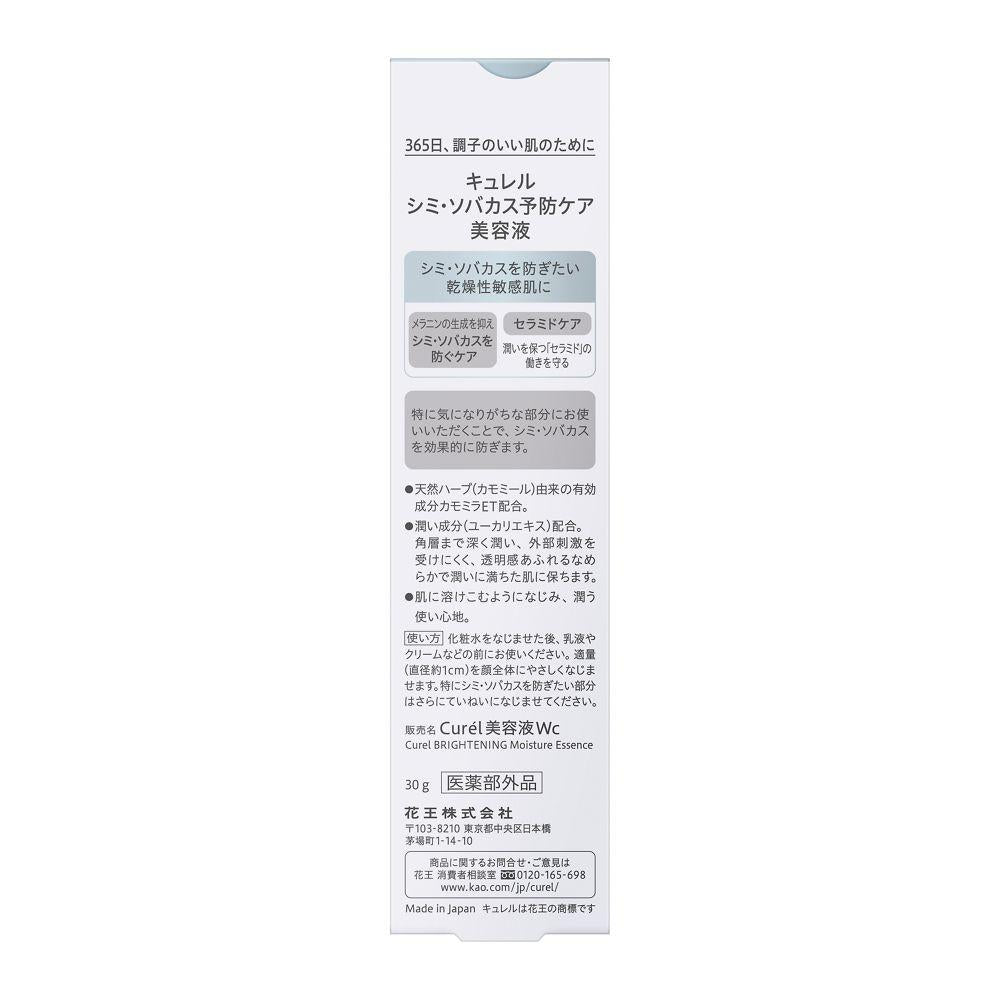 172450345