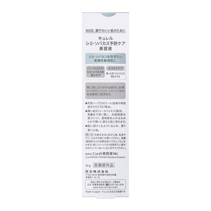172450345