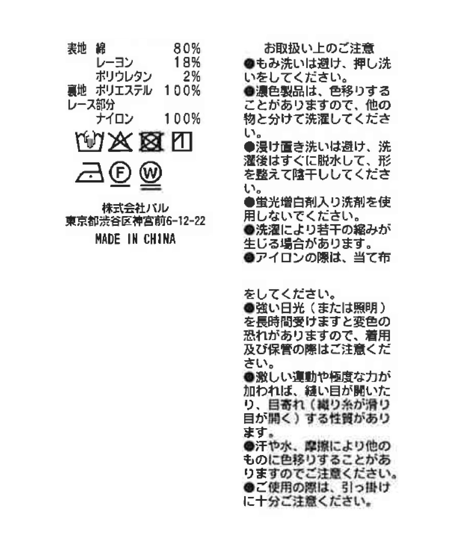 170863275