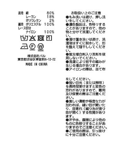 170863275