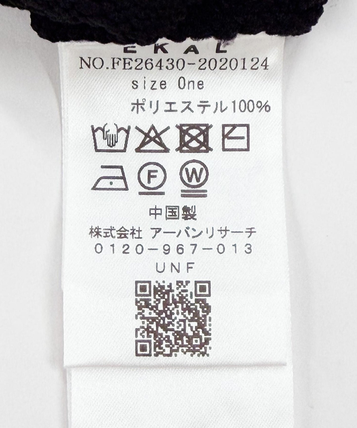 172698623