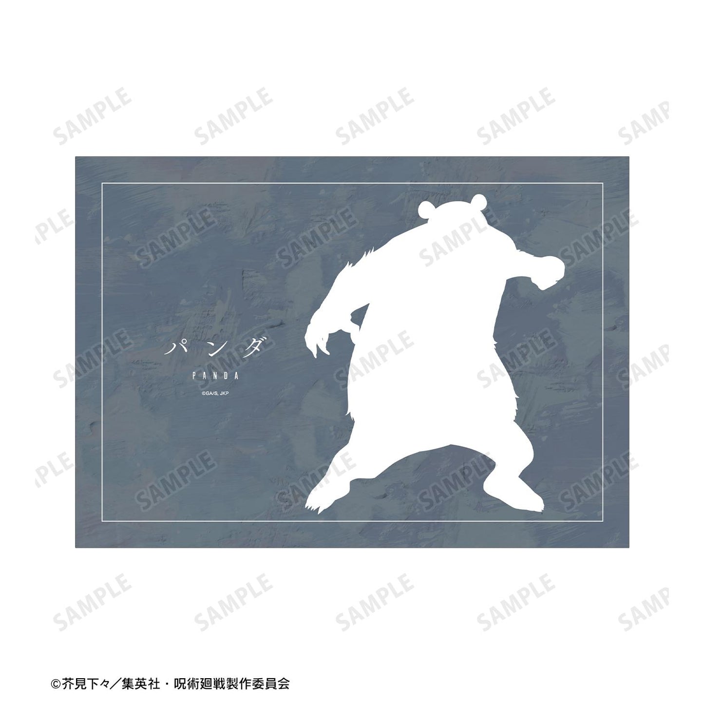 141999429