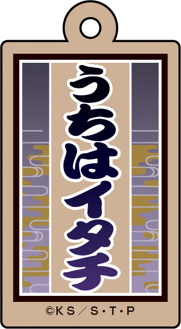 124176802