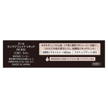 172565459