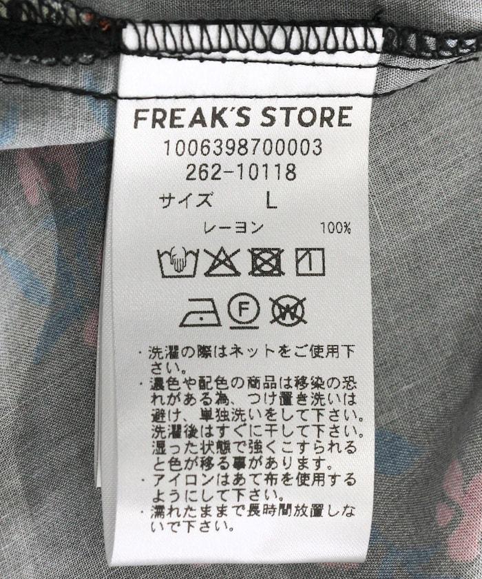 171086767