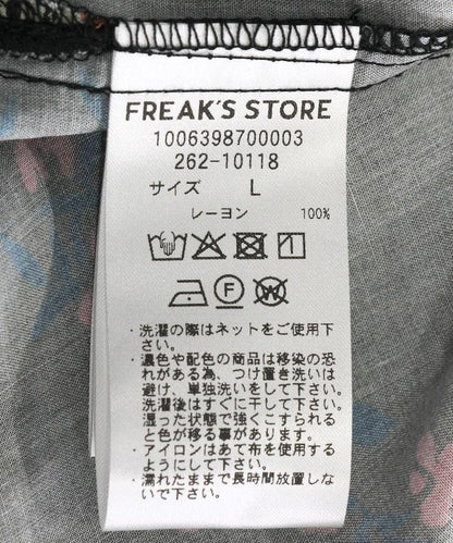 171086767