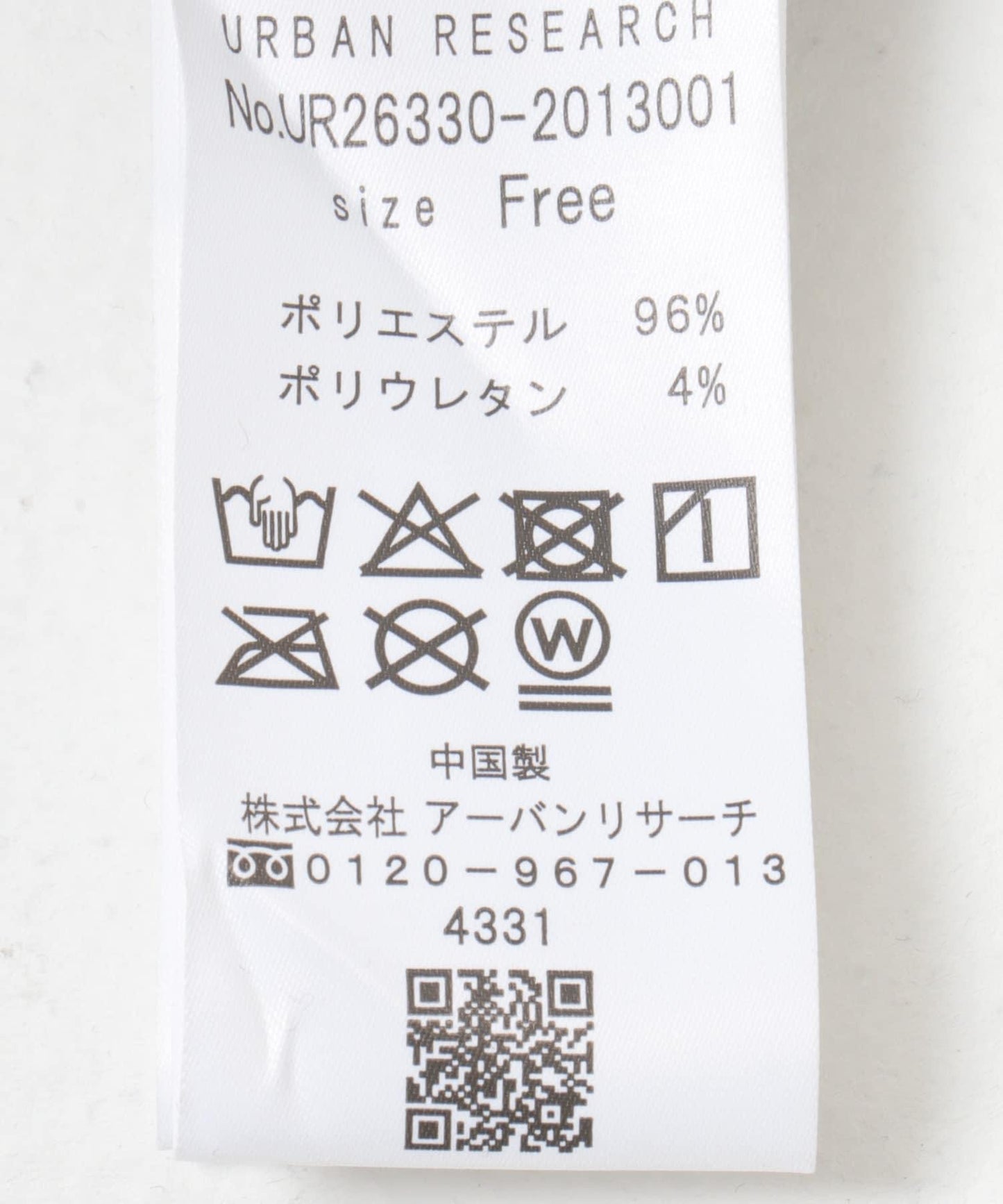 171881950